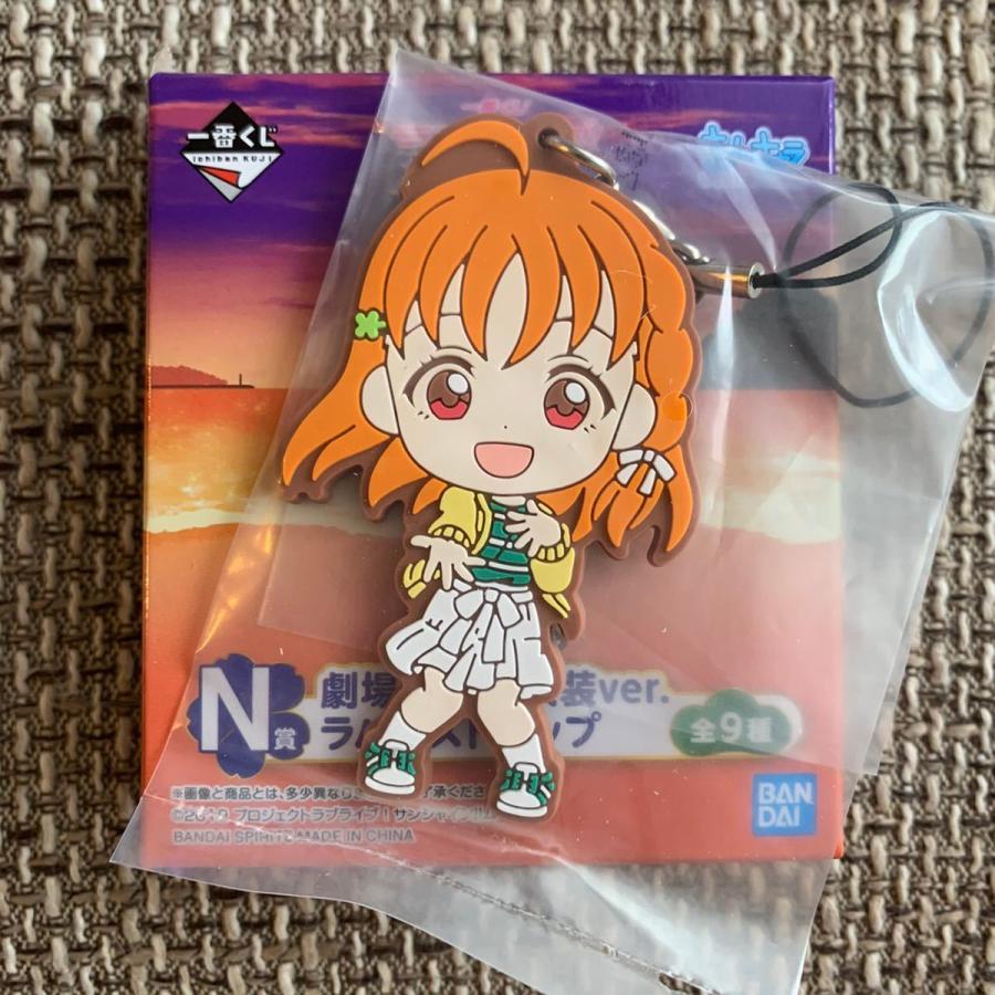 ☆ 一番くじ ラブライブ！サンシャイン!! Aqours 晴れ着 Collection N 