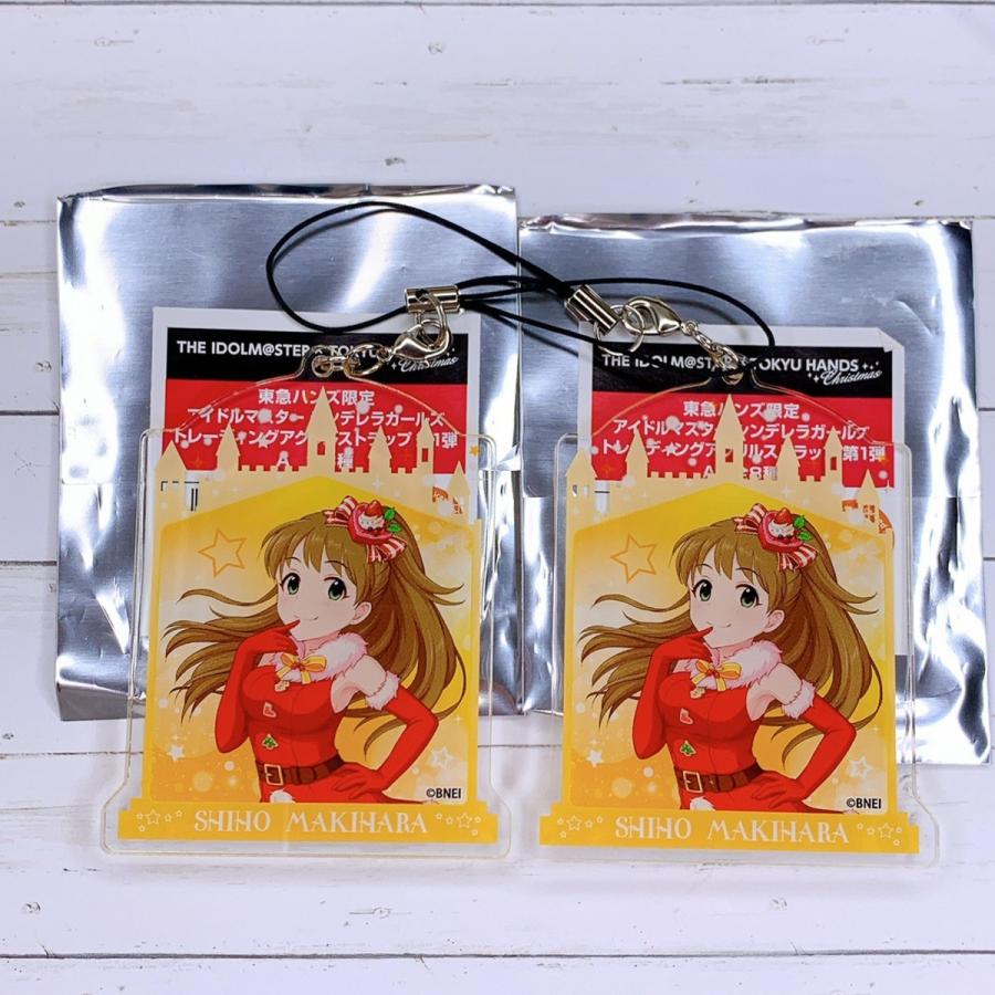 ☆2個セット アイドルマスター シンデレラガールズ 東急ハンズ 限定