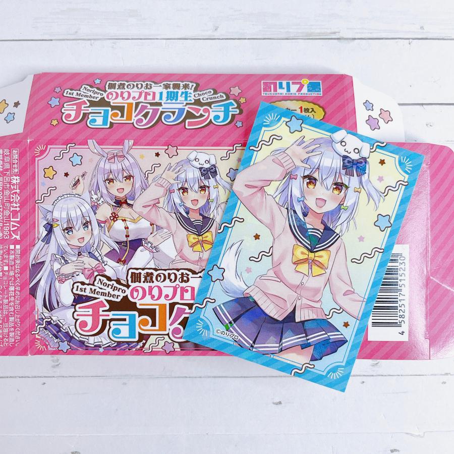 ☆ のりプロランド 3周年記念体験型ショップ OIOI のりプロ1期生