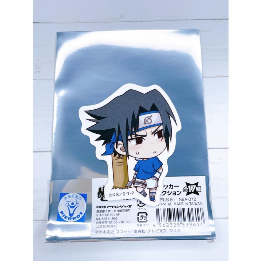 ☆ NARUTO ナルト ステッカーコレクション 少年編 うちはサスケ