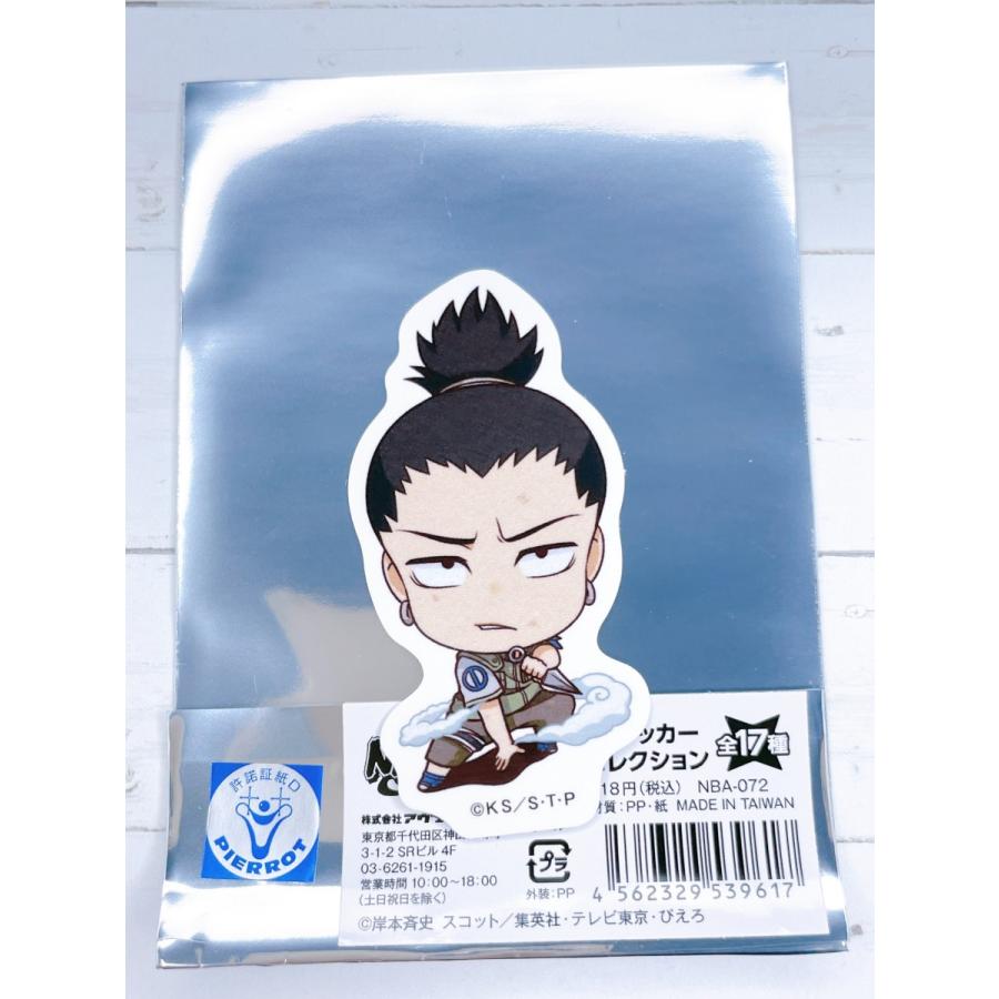 ☆ NARUTO ナルト ステッカーコレクション サスケ奪還編 奈良 ☆ NARUTO ナルト ステッカーコレクション サスケ奪還編 奈良