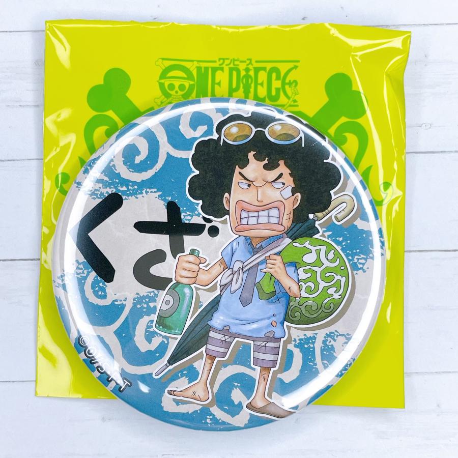 ☆ ONE PIECE ワンピース 輩缶バッジ やから缶バッジ yellow イエロー