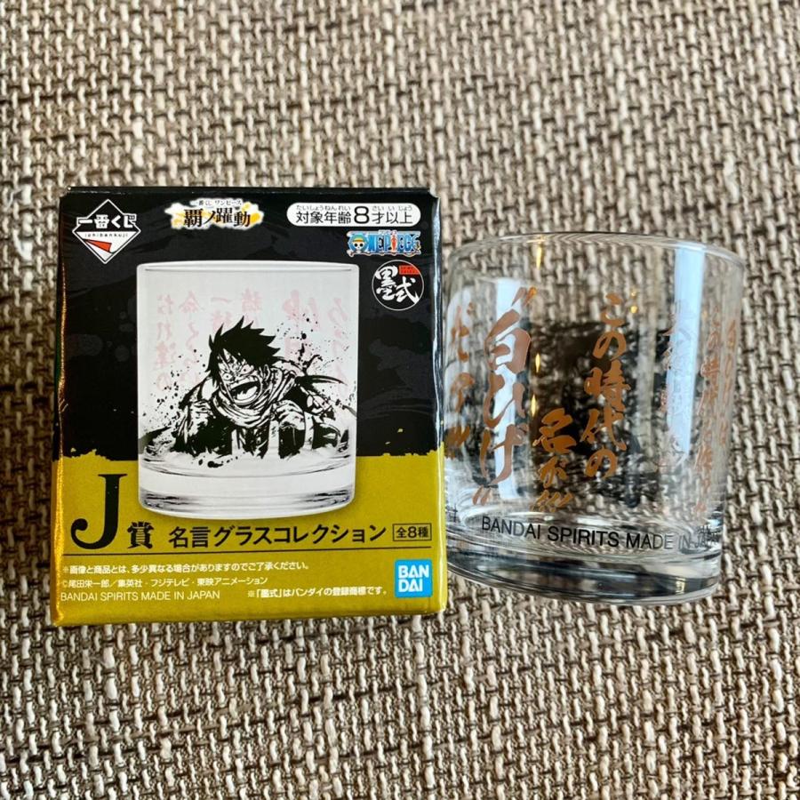 ワンピース グラス コップ2 チョッパー 一番くじ 割り引き 一番くじ