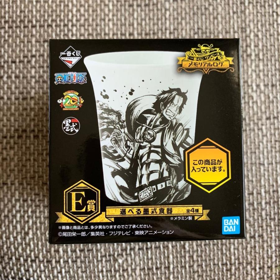一番くじ ワンピース E賞 メモリアルログ 墨式食器 コップ グラス エース Onepiece Gmp18 Nikotto Yahoo ショップ 通販 Yahoo ショッピング