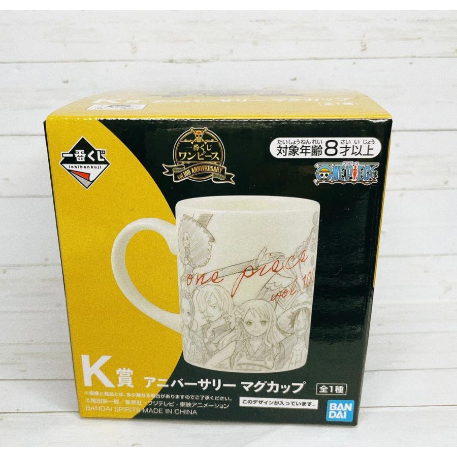 一番くじ ワンピース Vol 100 Anniversary K賞 アニバーサリー マグカップ Onepiece Ichibankuji Plate19 Nikotto Yahoo ショップ 通販 Yahoo ショッピング