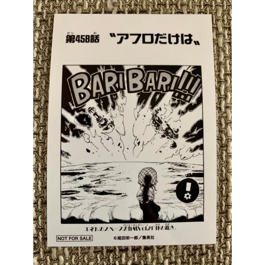 ☆ワンピース ONE PIECE 1000LOGS 扉絵ブロマイド ジャンプ ☆ワンピース ONE PIECE 1000LOGS 扉絵ブロマイド ジャンプ