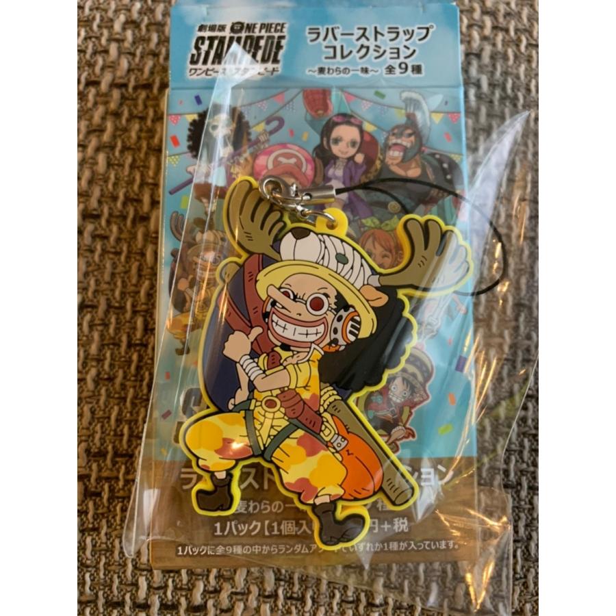 ☆ ワンピース 麦わらストア STAMPEDE スタンピード ラバーストラップ