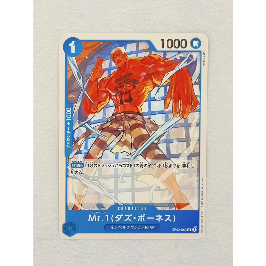 ☆ ONE PIECE ワンピース カードゲーム ブースターパック 頂上決戦