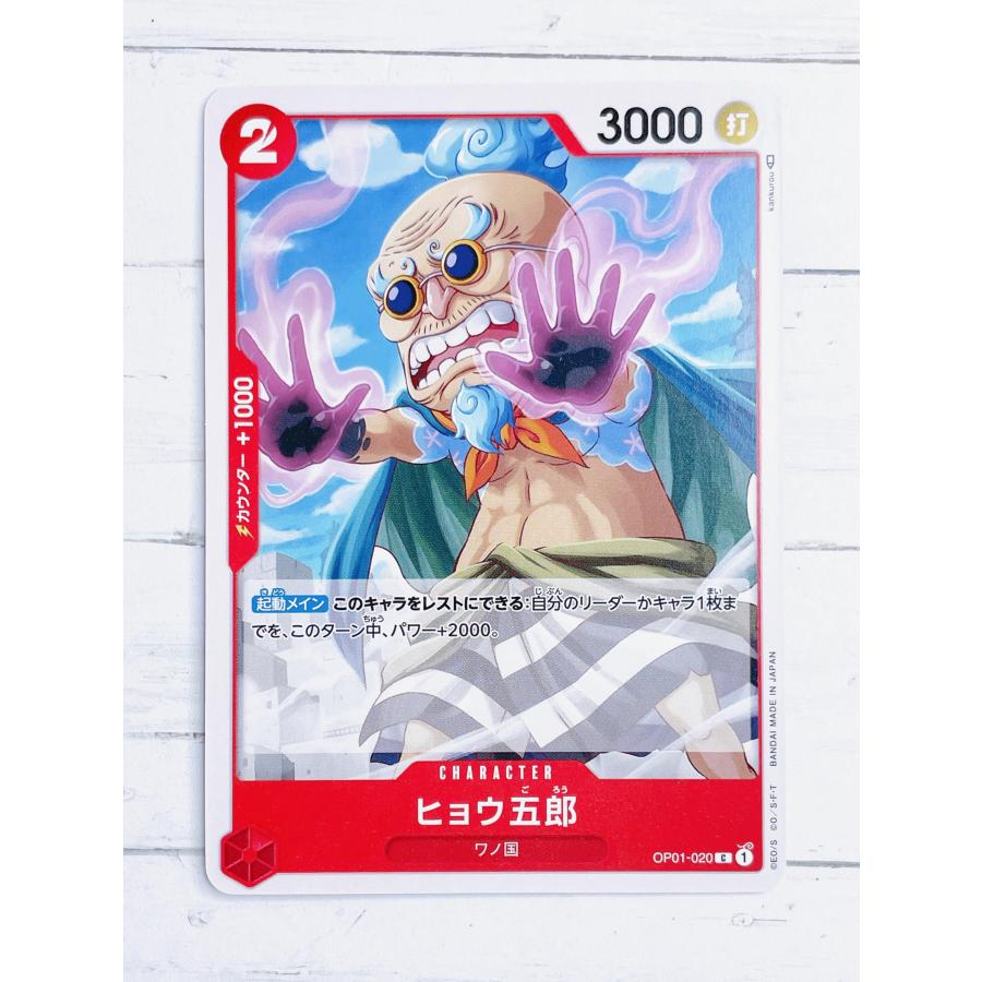 ☆ ONE PIECE ワンピース カードゲーム ブースターパック ROMANCE DAWN