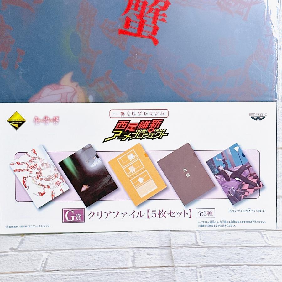 ☆OT 一番くじプレミアム 西尾維新アニメプロジェクト G賞 化