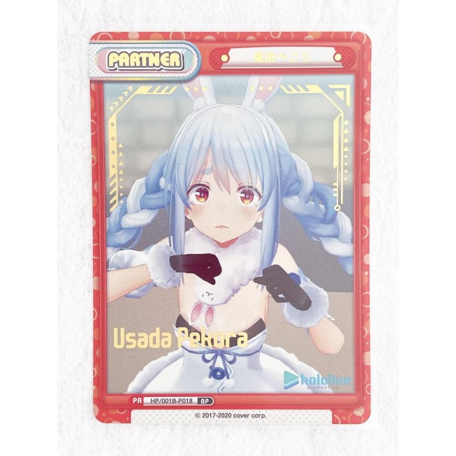 ☆ Reバース for you ホロライブプロダクション HP 001B-P018 BP