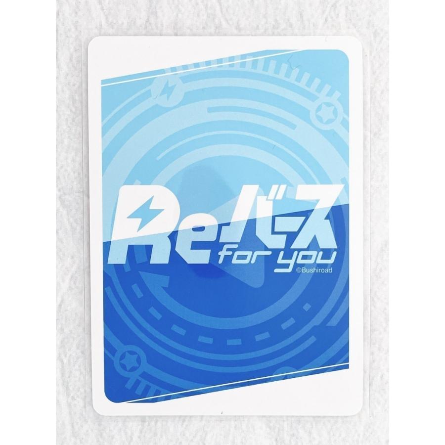 ☆ Reバース for you ホロライブプロダクション HP 001B-P018 BP