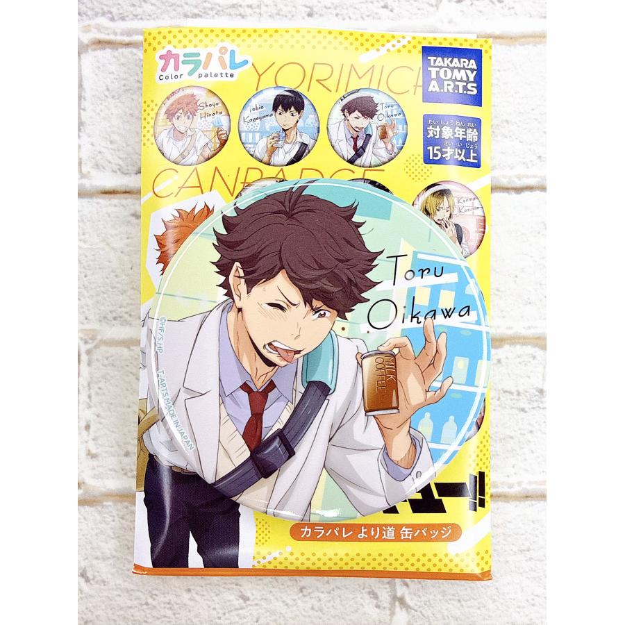 ハイキュー カラパレ 缶バッジ より道 及川徹 25点 ☆RSFB2655 カラパレ ハイキュー!! より道 缶バッジ 及川徹