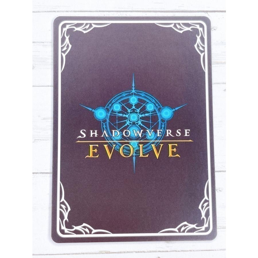 ☆ シャドウバースエボルヴ Shadowverse EVOLVE BP01-081 GR 変化する魔術師 ☆｜nikottojapan｜02