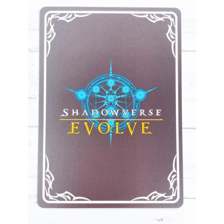 ☆ シャドウバースエボルヴ Shadowverse EVOLVE BP01-P16 GR ドラゴン