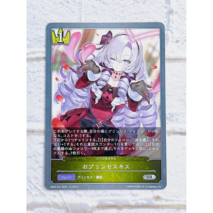 ☆ シャドウバースエボルヴ Shadowverse EVOLVE フレイム・オブ