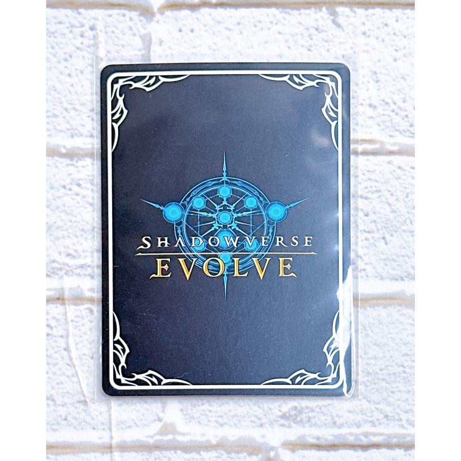 ☆ シャドウバースエボルヴ Shadowverse EVOLVE フレイム・オブ