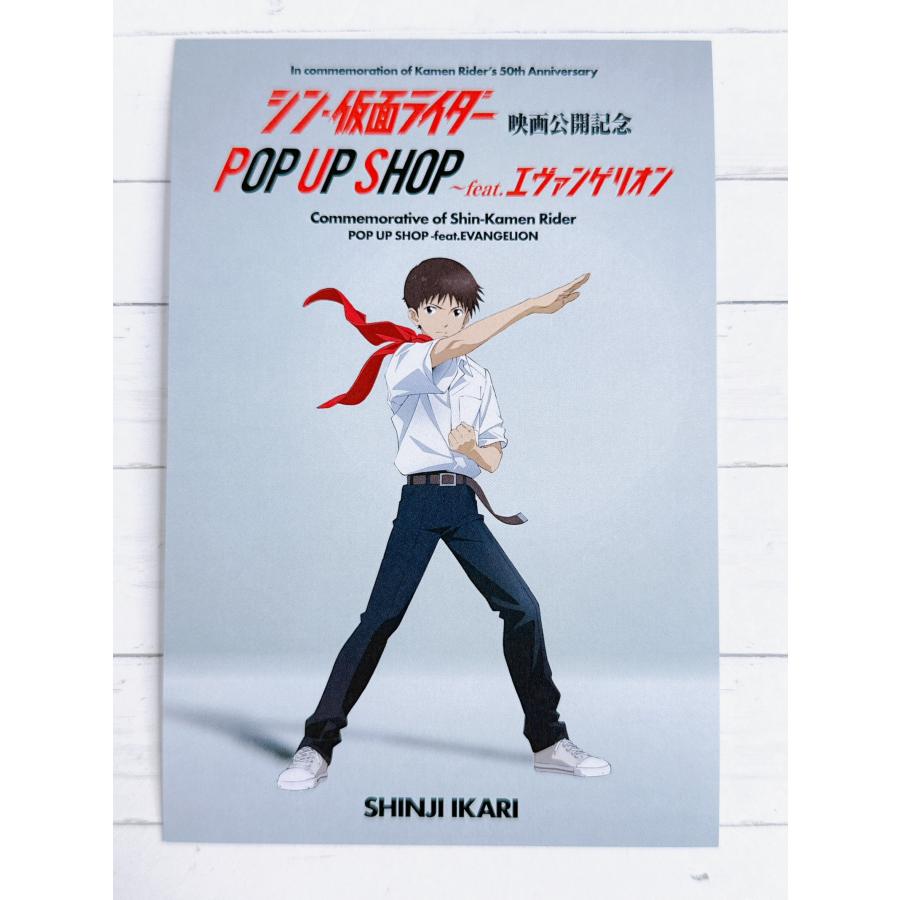 ☆ シン・仮面ライダー 映画公開記念 POP UP SHOP エヴァンゲリオン