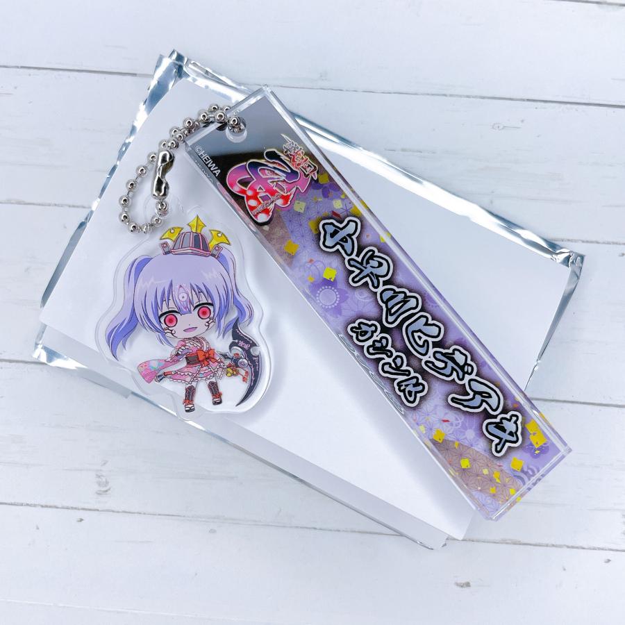☆ 戦国乙女 トレーディングルームキーホルダーミニ アクリル 