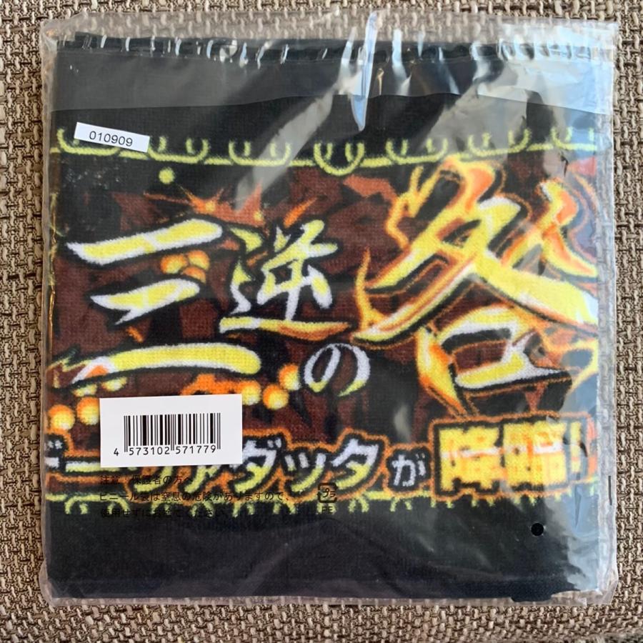 ☆ 一番くじ モンスターストライク モンスト vol.5 E賞 タオル