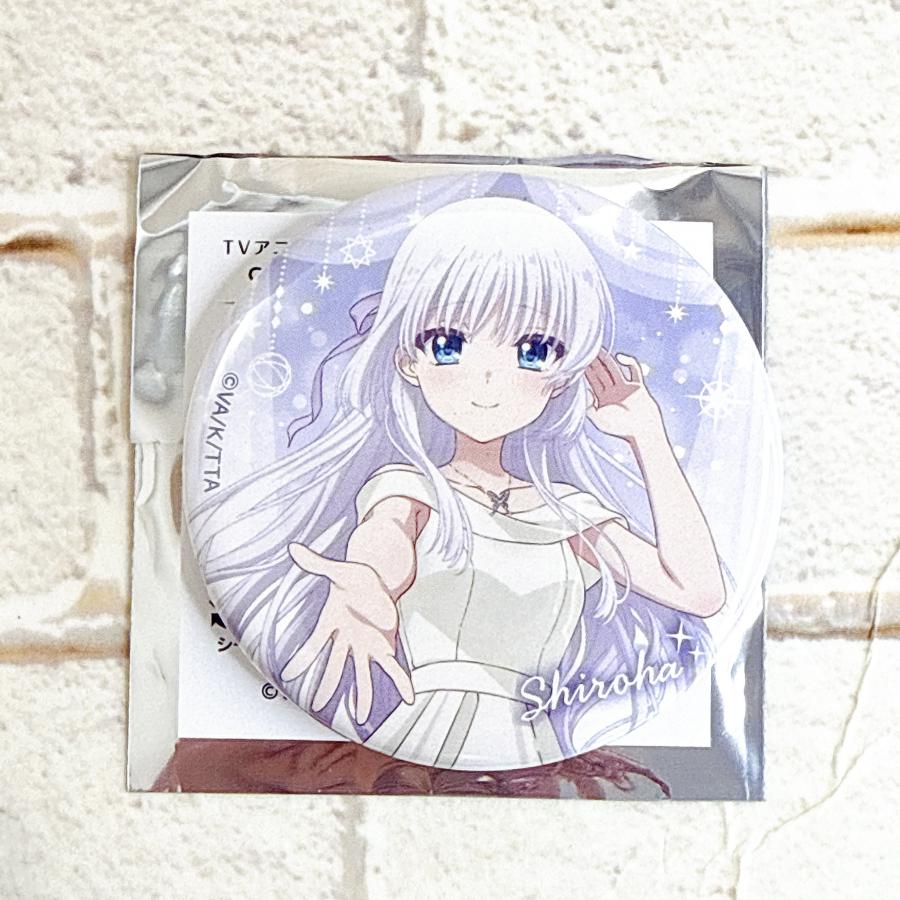 Summer Pockets 鳴瀬しろは 缶バッジ ☆ Summer Pockets展 サマーポケッツ トレーディング缶バッジ 鳴瀬しろ