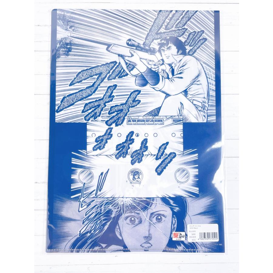 シティーハンター 40周年記念 6枚コンプリートセット 連載開始40周年特別コラボ企画：CITY HUNTER × ワタミ - シティ