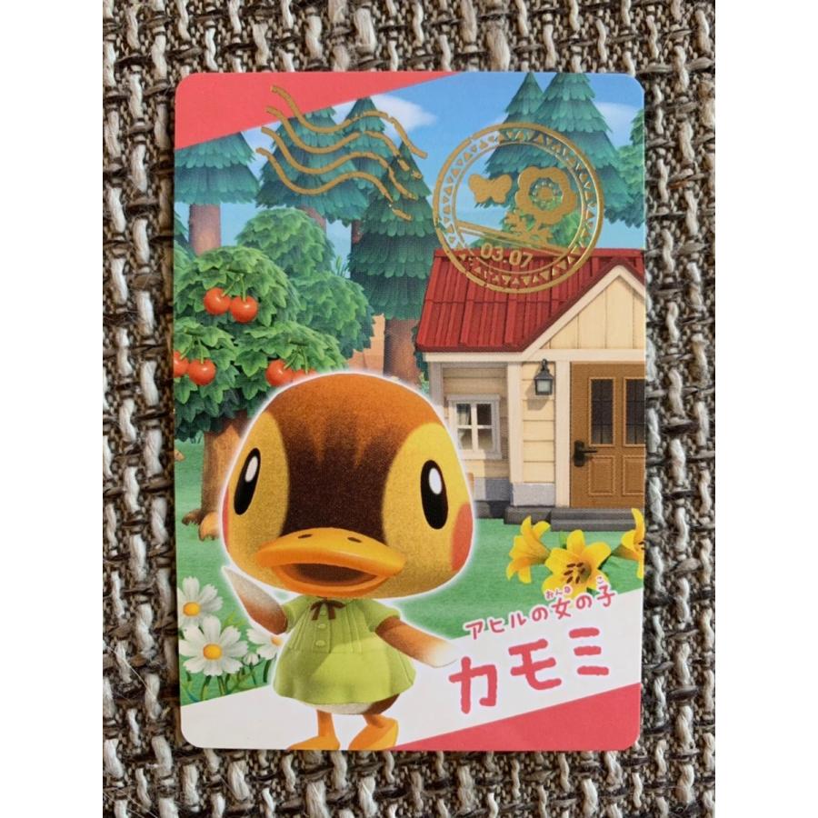 ☆ あつまれ どうぶつの森 カードグミ ビジュアル カード No.01 カモミ