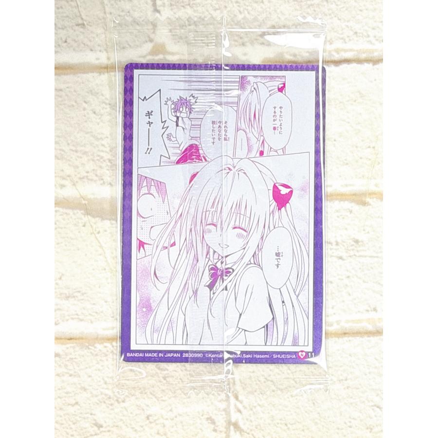 ☆ To LOVEる -とらぶる- ダークネス ウエハース化計画 N ノーマル 11