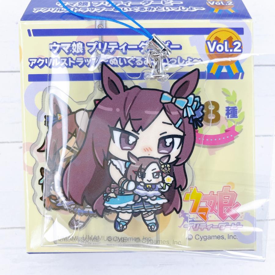 【未開封】ウマ娘　アクリルストラップ　ぬいぐるみといっしょ　Vol2 未開封】ウマ娘 アクリルストラップ ぬいぐるみといっしょ Vol2