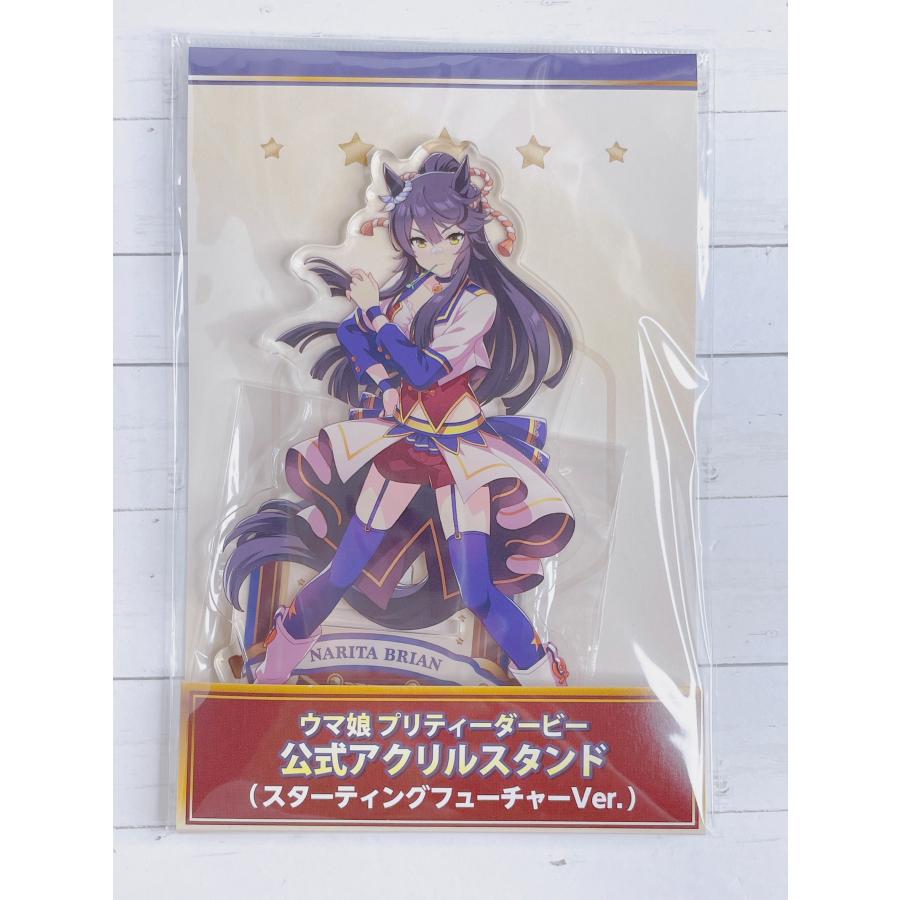 ☆ ウマ娘 プリティーダービー 公式アクリルスタンド アクスタ スター