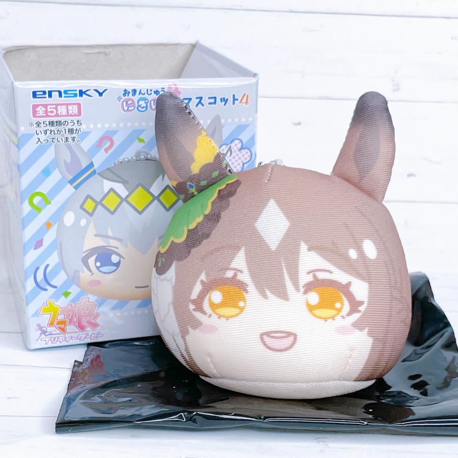 ☆ ウマ娘 プリティーダービー おまんじゅうにぎにぎマスコット4 