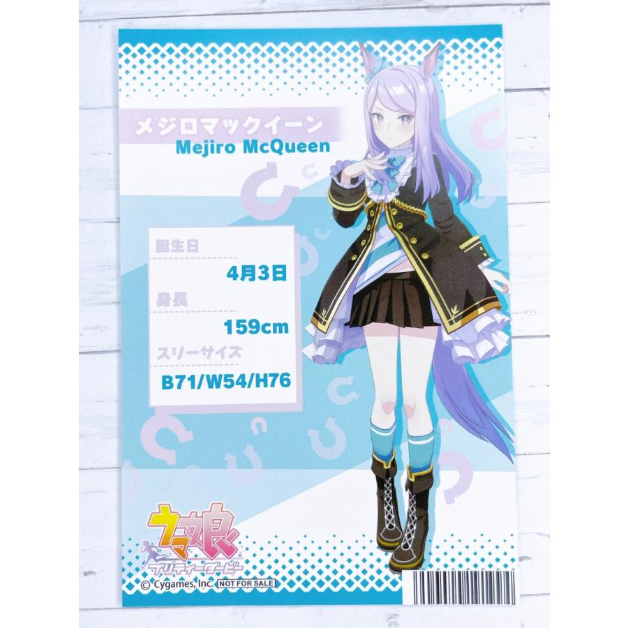 ☆ウマ娘 プリティーダービー アニメイトフェア 2022 ☆ウマ娘 プリティーダービー アニメイトフェア 2022