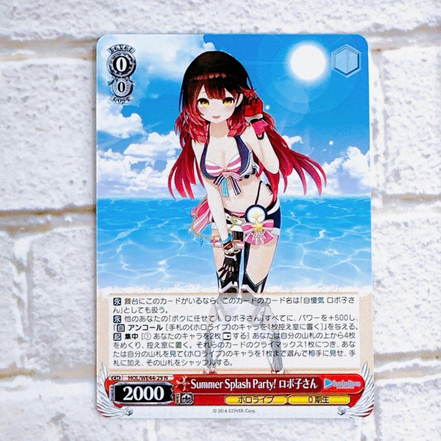 Reバース ホロライブ 星街すいせい さくらみこ みこめっと BP PSA10 WS】