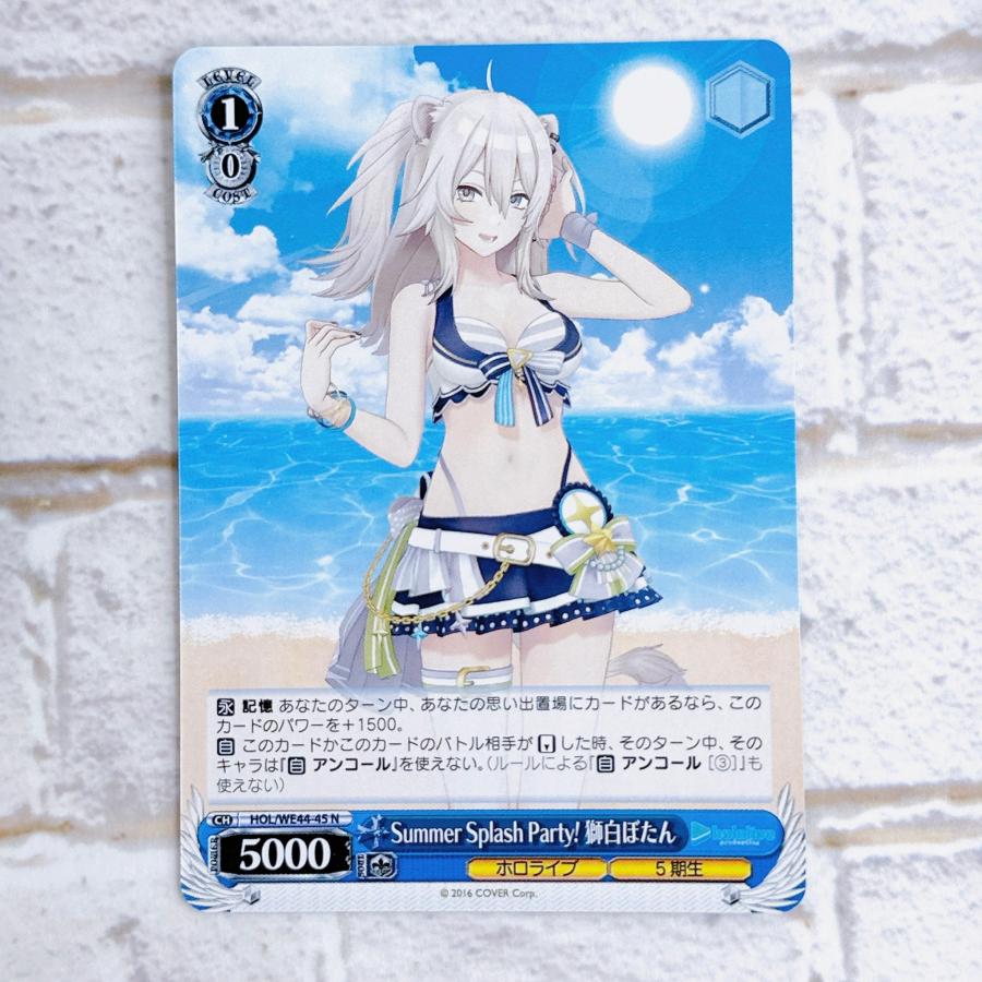 ☆ ヴァイスシュヴァルツ プレミアムブースター ホロライブ Summer