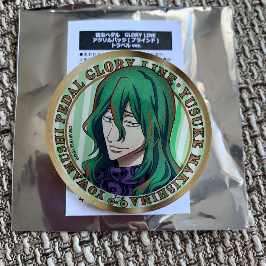 ☆ 弱虫ペダル GLORY LINE × THEキャラSHOP 弱ペダ ザッキャラ