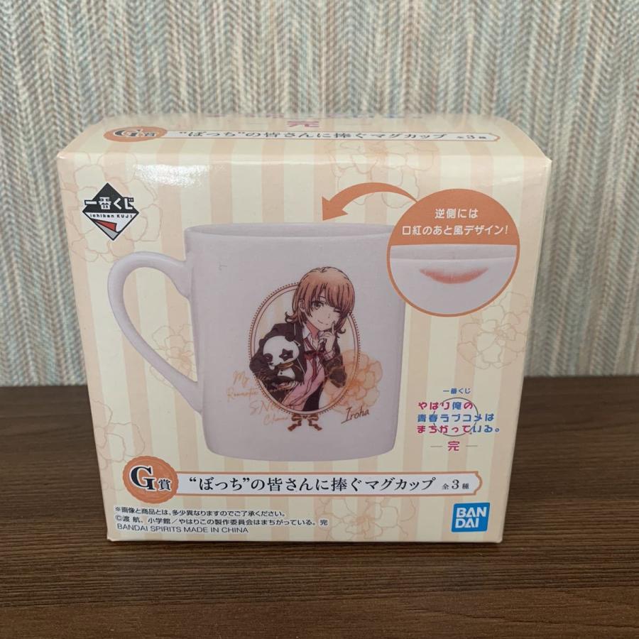 ☆ 一番くじ やはり俺の青春ラブコメはまちがっている。完 俺ガイル G