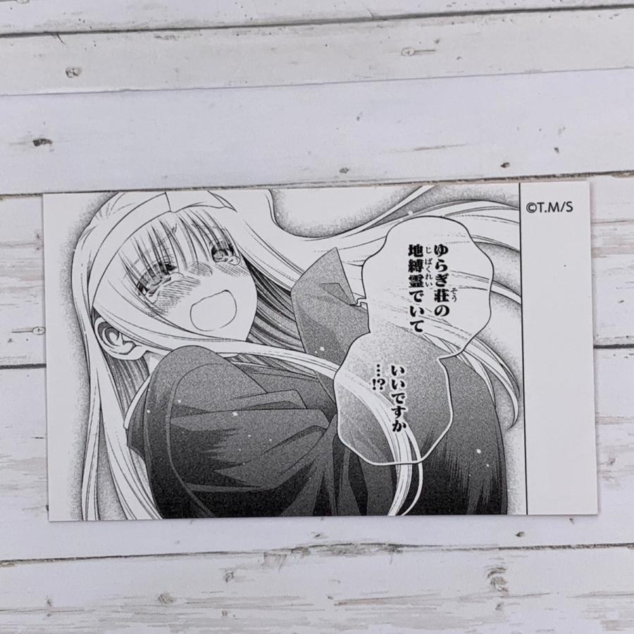 ジャンプショップ　365日　ステッカー　ゆらぎ荘の幽奈さん イラストカード　レア ジャンプショップ 365日 ステッカー ゆらぎ荘の幽奈さん