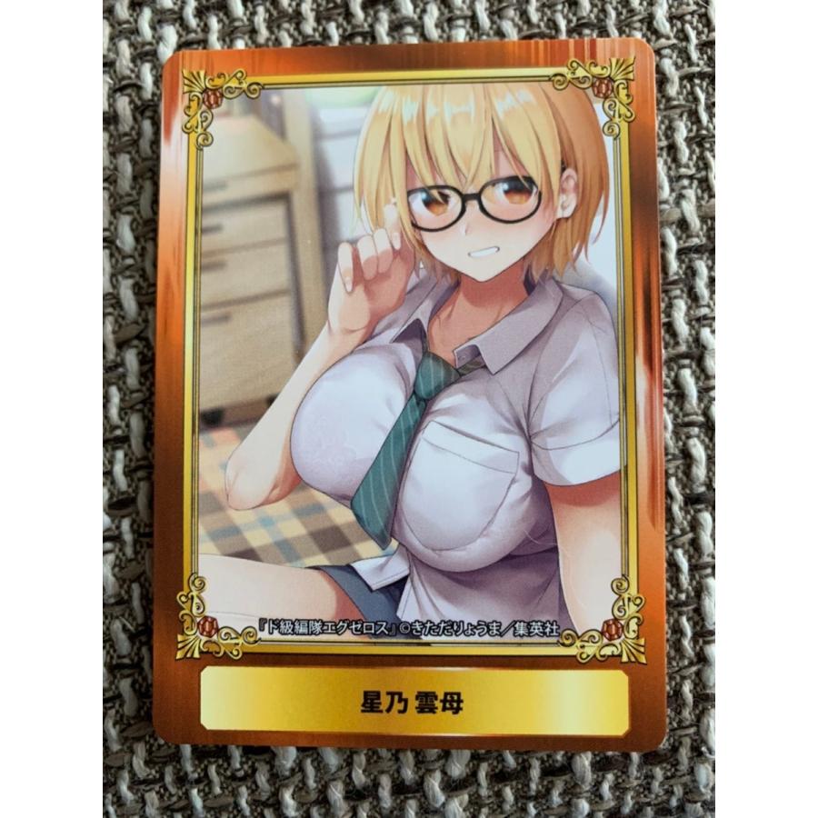 ☆ジャンプフェア アニメイト 2020 第一弾 特典 非売品 カード 星乃