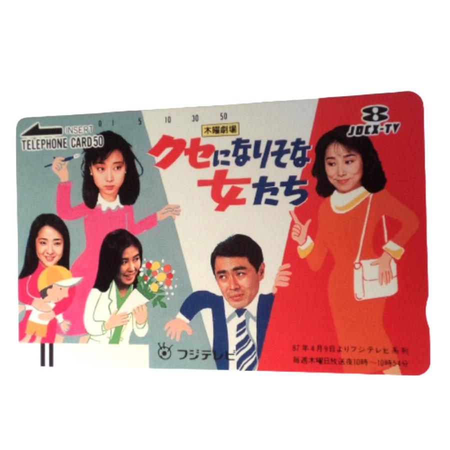 使用済みバスカード　テレフォンカード　昭和レトロ　563枚 使用済みバスカード テレフォンカード 昭和レトロ 563枚 使用