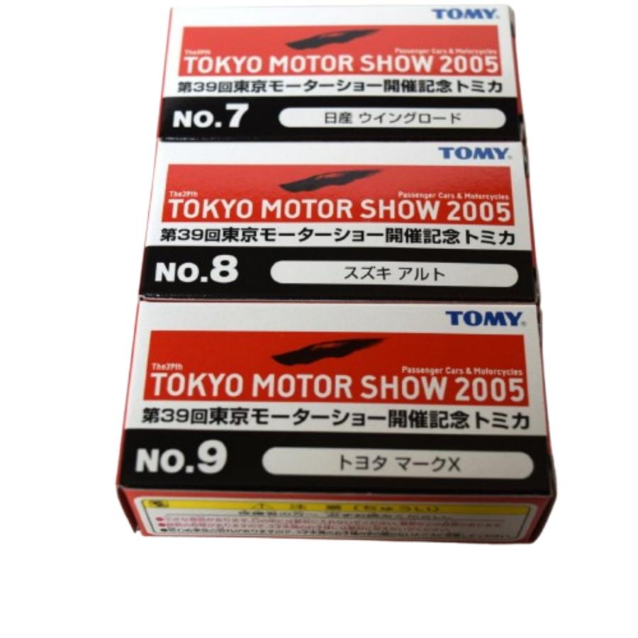 トミカ ☆送料無料・未開封・第37回 東京モーターショー 開催記念