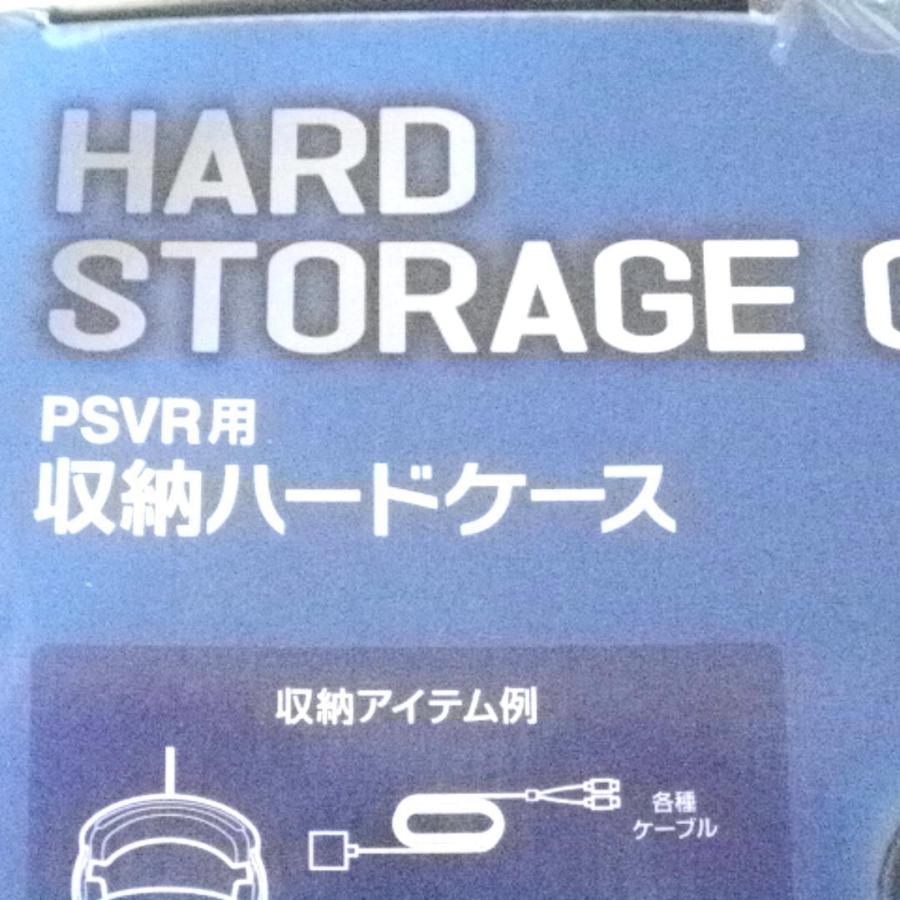 未開封 未使用 Psvr用 収納ハードケース Sasp 0399 Jan アクラス 外出時の携帯用 自宅での保管用にもお使いいただけます G244 6 二光ヤフー店 通販 Yahoo ショッピング