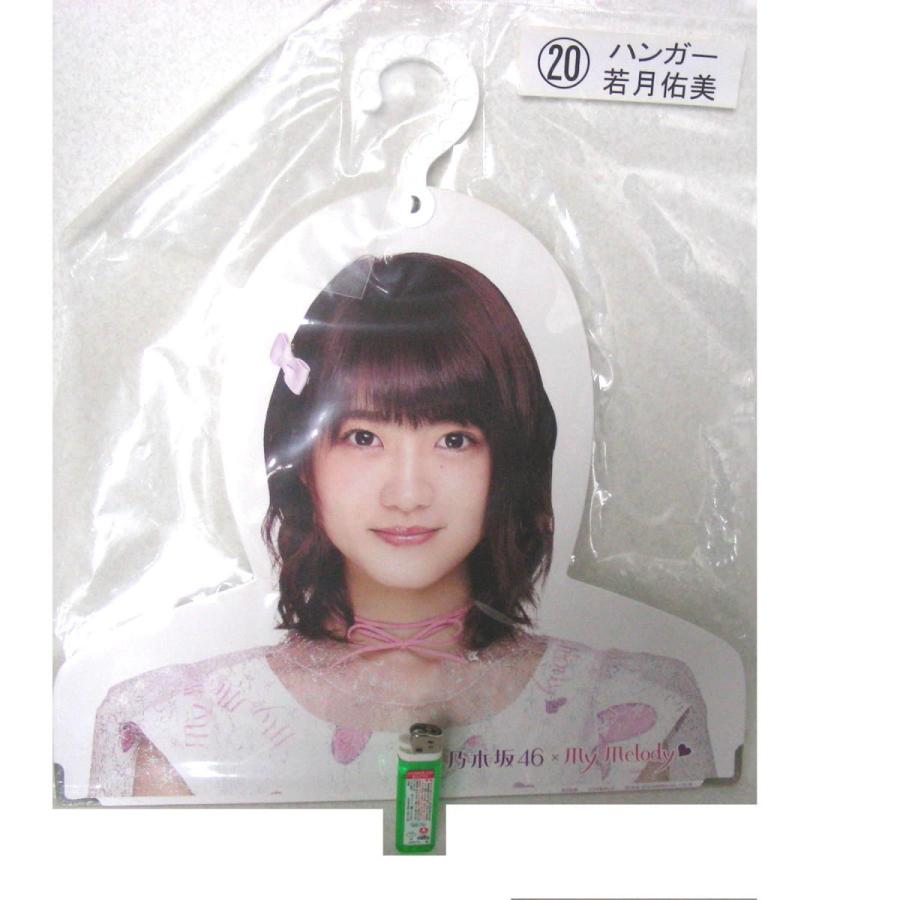 値下げ‼乃木坂46×My Melodyコンプリートセット 乃木坂46のフリマ