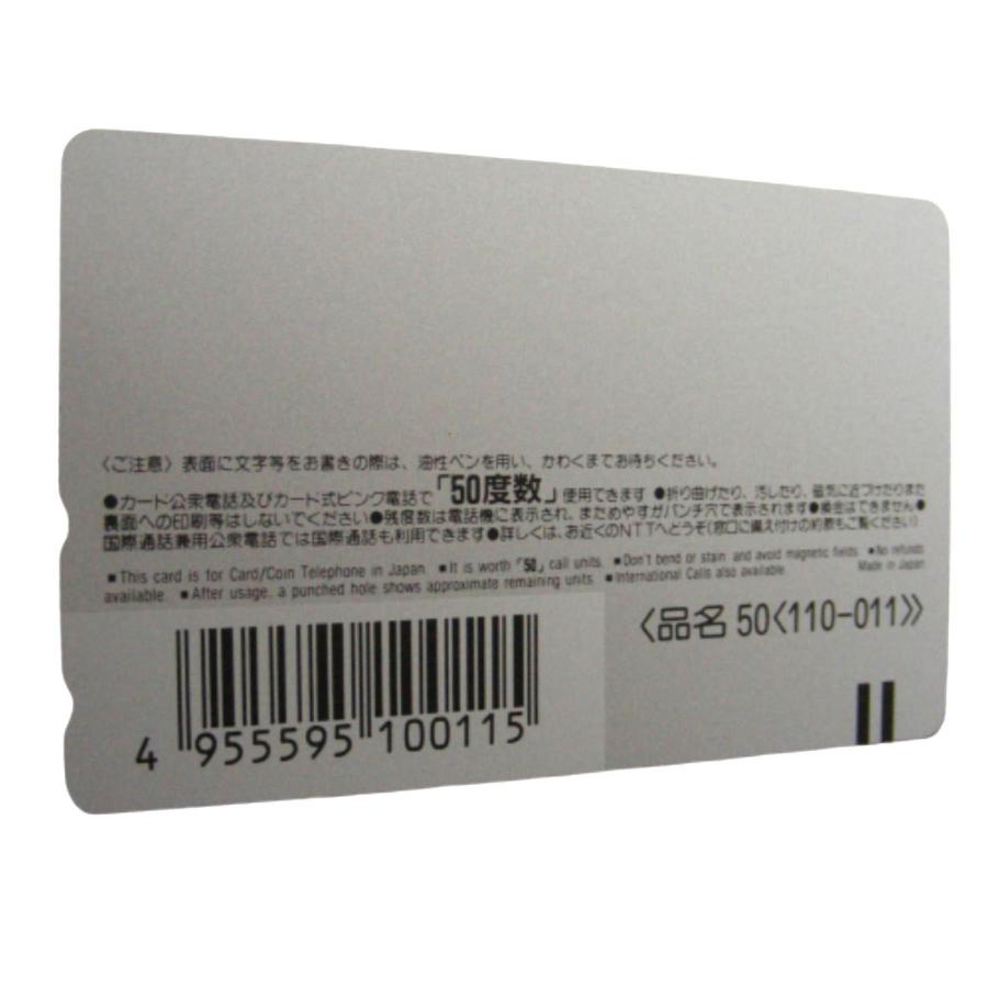 ☆未使用・TVガイド☆観月 ありさ/ みづきありさ☆テレホンカード