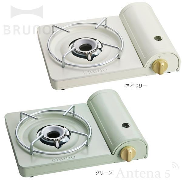 BRUNO ブルーノ カセットコンロ スリム グリーン ※箱に破損・汚れあり 