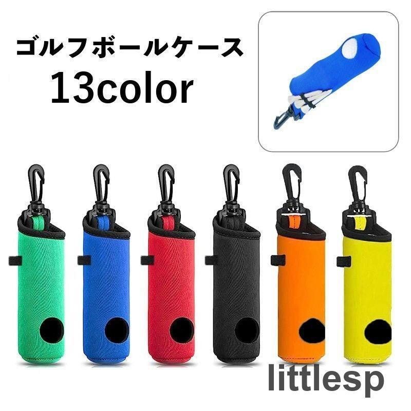 ゴルフボールケース ボールホルダー ティー収納付き 3ボール フック 