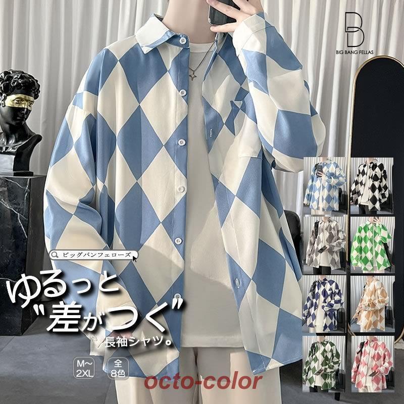 シャツ メンズ 大きいサイズ 長袖 ビッグシルエット ダイヤ柄 ひし形  