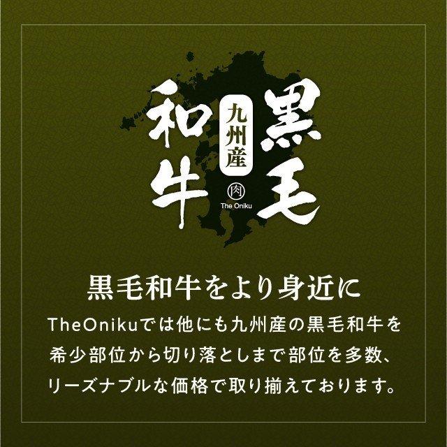 九州産黒毛和牛 ロインスライス 400g 約2-3人前 冷凍 食品 牛肉 すきやき 肉 しゃぶしゃぶ 鍋 食材 お取り寄せ ギフト | ブランド登録なし | 10