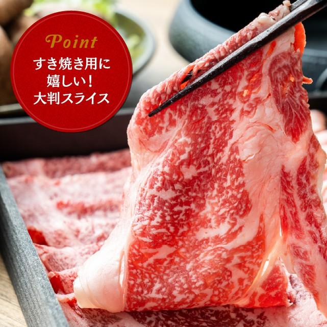 九州産黒毛和牛 ロインスライス 400g 約2-3人前 冷凍 食品 牛肉 すきやき 肉 しゃぶしゃぶ 鍋 食材 お取り寄せ ギフト | ブランド登録なし | 03