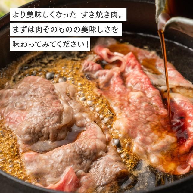 九州産黒毛和牛 ロインスライス 400g 約2-3人前 冷凍 食品 牛肉 すきやき 肉 しゃぶしゃぶ 鍋 食材 お取り寄せ ギフト | ブランド登録なし | 04