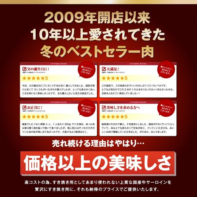 九州産黒毛和牛 ロインスライス 400g 約2-3人前 冷凍 食品 牛肉 すきやき 肉 しゃぶしゃぶ 鍋 食材 お取り寄せ ギフト | ブランド登録なし | 05